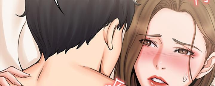 《教练我投降了》第31话 第32页