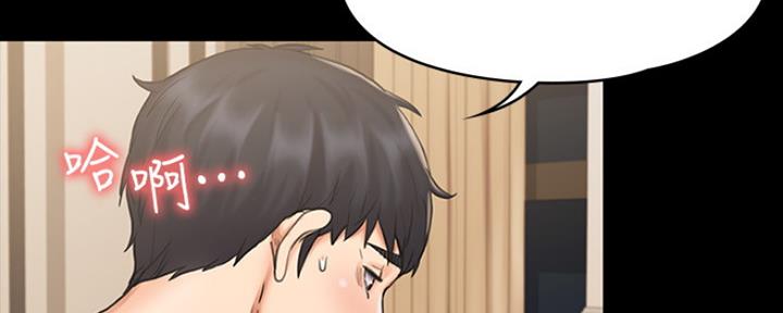 《教练我投降了》第31话 第38页