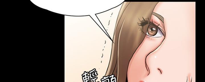 《教练我投降了》第31话 第42页