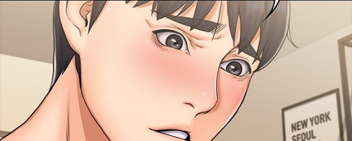 《教练我投降了》第31话 第46页