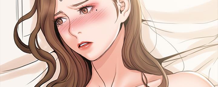 《教练我投降了》第31话 第56页