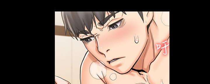 《教练我投降了》第31话 第68页