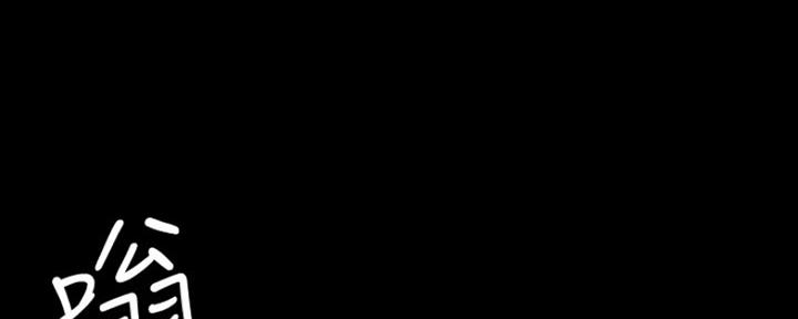 《教练我投降了》第31话 第75页