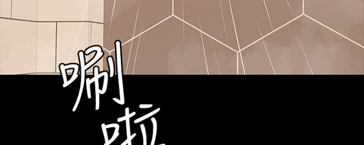 《教练我投降了》第32话 第100页