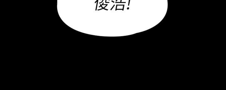 《教练我投降了》第33话 第107页