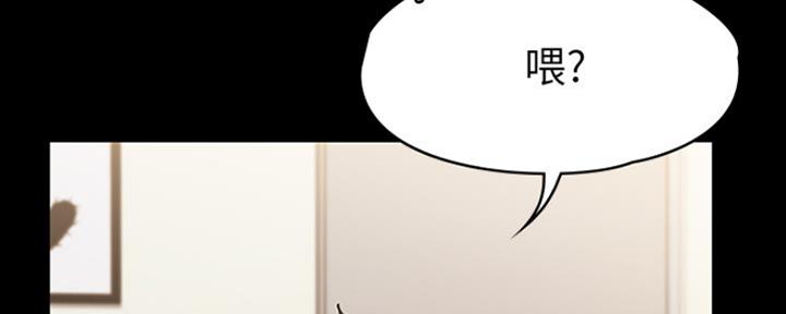 《教练我投降了》第33话 第15页