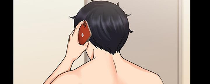 《教练我投降了》第33话 第16页