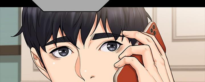 《教练我投降了》第33话 第20页