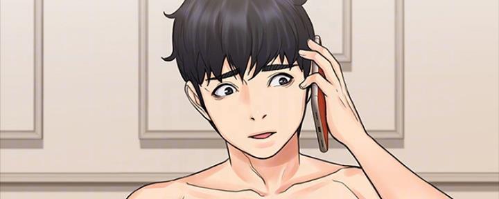 《教练我投降了》第33话 第25页