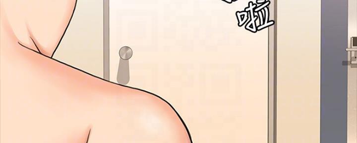 《教练我投降了》第33话 第3页