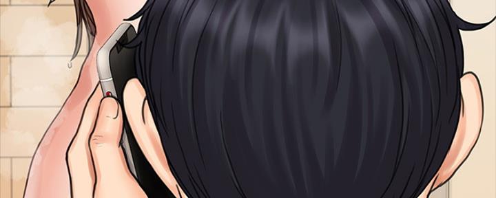 《教练我投降了》第33话 第43页