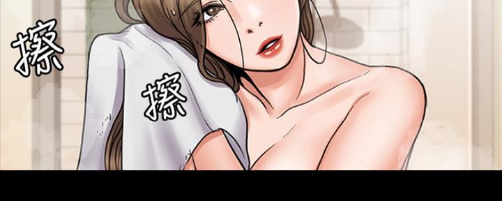 《教练我投降了》第33话 第53页