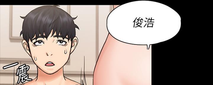 《教练我投降了》第33话 第55页