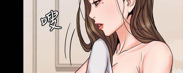 《教练我投降了》第33话 第59页
