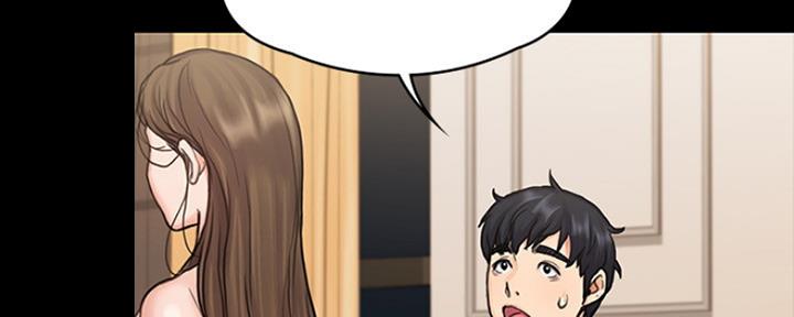 《教练我投降了》第33话 第66页