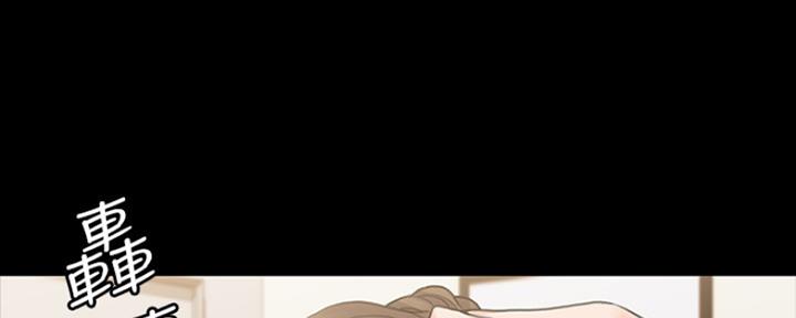 《教练我投降了》第33话 第71页
