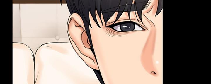 《教练我投降了》第33话 第76页