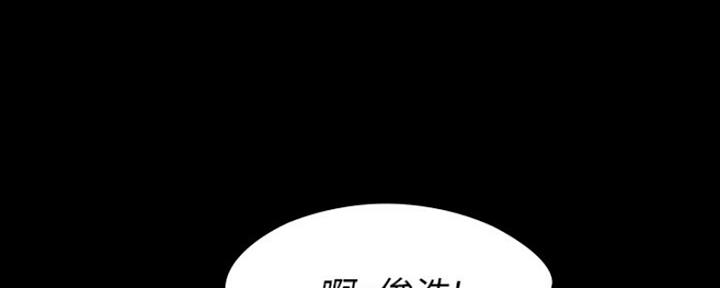 《教练我投降了》第33话 第80页