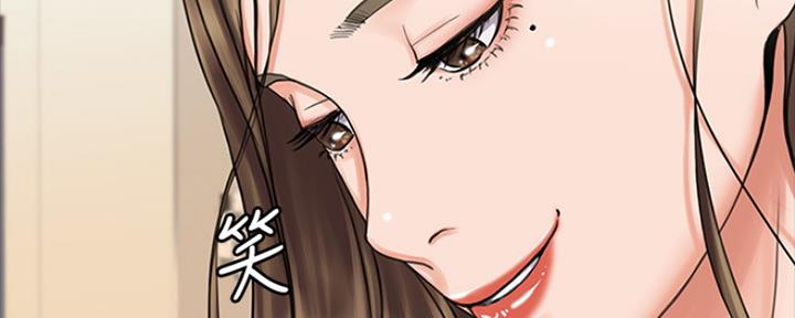 《教练我投降了》第33话 第99页