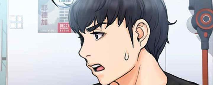 《教练我投降了》第34话 第108页