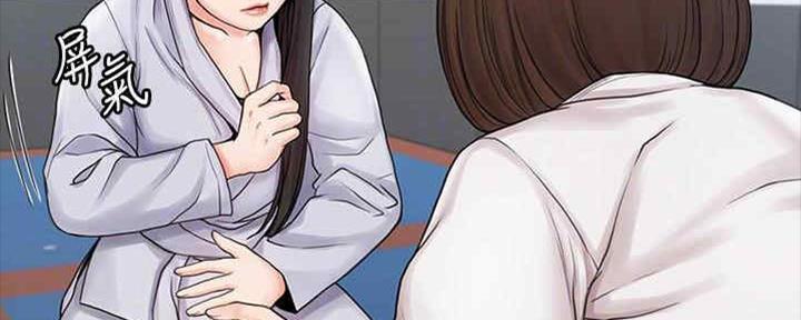 《教练我投降了》第34话 第10页