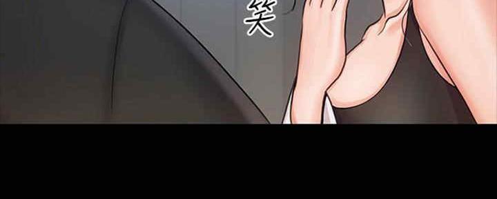 《教练我投降了》第34话 第121页
