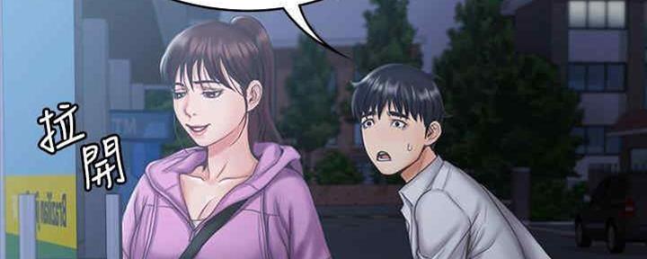 《教练我投降了》第34话 第127页