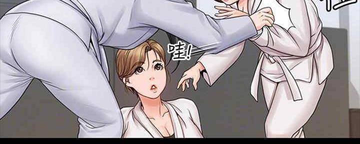 《教练我投降了》第34话 第13页