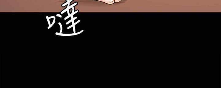 《教练我投降了》第34话 第16页