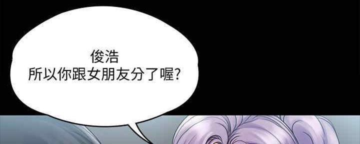 《教练我投降了》第34话 第25页
