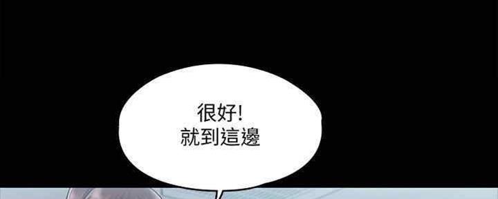 《教练我投降了》第34话 第35页
