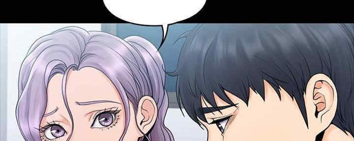 《教练我投降了》第34话 第44页