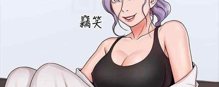 《教练我投降了》第34话 第53页