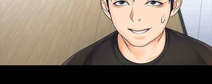 《教练我投降了》第34话 第80页