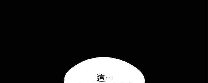 《教练我投降了》第35话 第108页