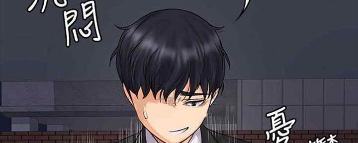 《教练我投降了》第35话 第110页
