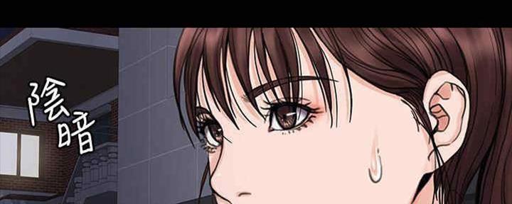 《教练我投降了》第35话 第114页