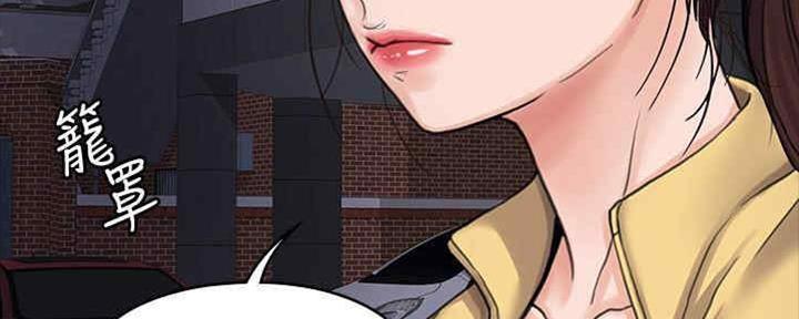 《教练我投降了》第35话 第115页