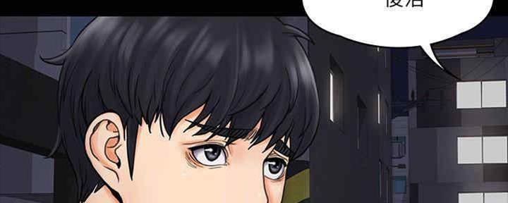 《教练我投降了》第35话 第118页