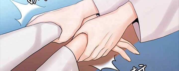 《教练我投降了》第35话 第17页