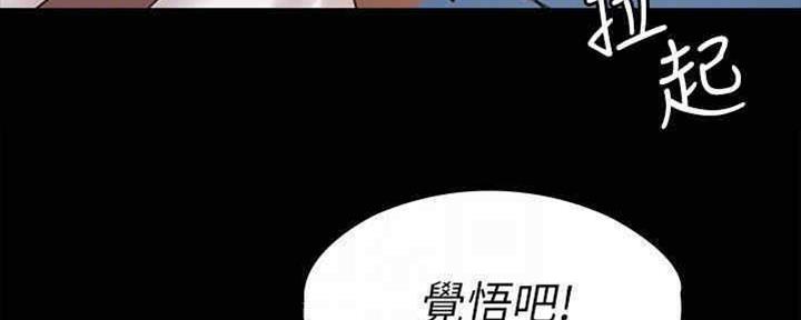 《教练我投降了》第35话 第18页