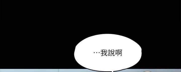 《教练我投降了》第35话 第31页