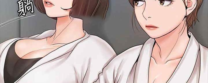 《教练我投降了》第35话 第36页