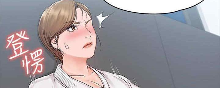 《教练我投降了》第35话 第39页