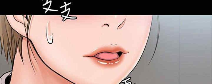 《教练我投降了》第35话 第43页