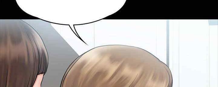 《教练我投降了》第35话 第46页