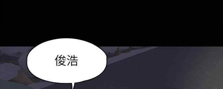 《教练我投降了》第35话 第67页
