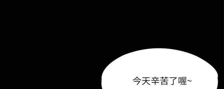 《教练我投降了》第35话 第70页