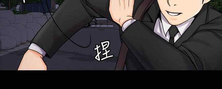 《教练我投降了》第35话 第75页