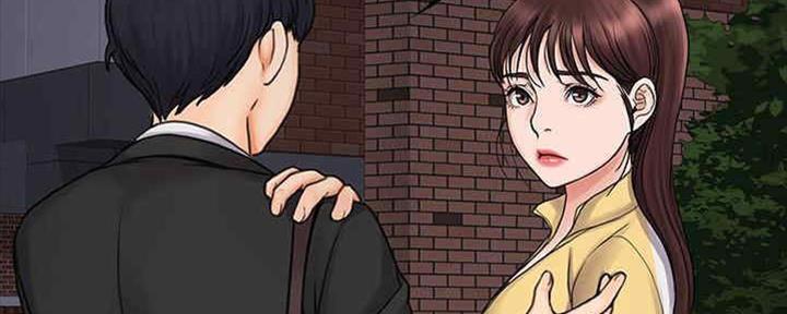 《教练我投降了》第35话 第84页